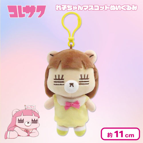 📢新景品のお知らせ📢 この後0時から登場する新景品の一部をご紹介