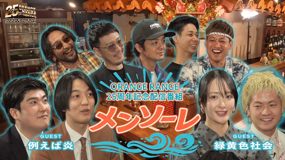 info》例えば炎情報局 (@tatoebahonoo) / Posts / X