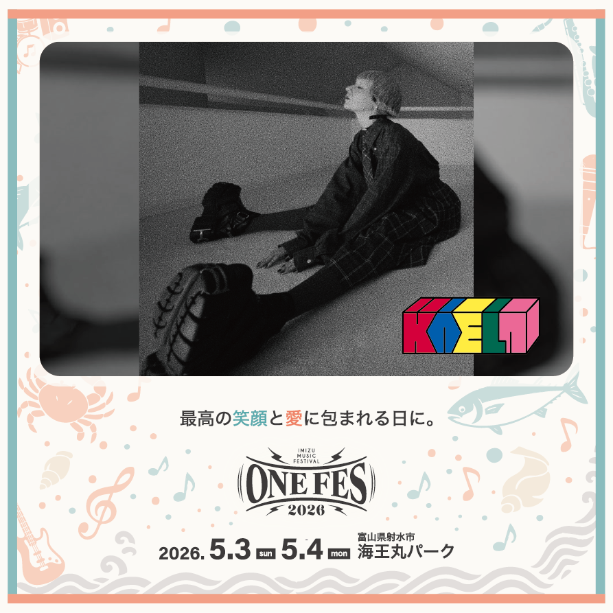 ONEFES 2026 ＼出演アーティスト紹介／ 🌈木村カエラ 唯一無二のポップ