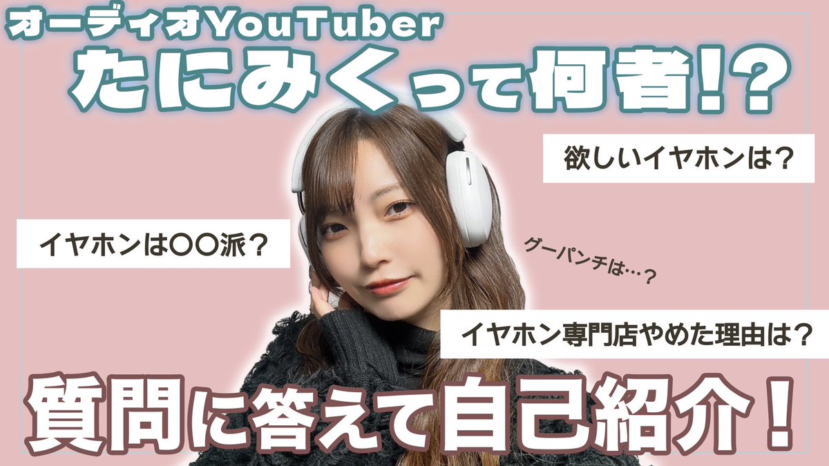 ビーさん※自己紹介読んでください 🌟動画公開🌟 皆さまからいただいた質問にお答えしつつ自己紹介して