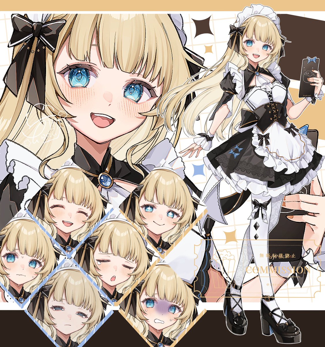 そらにぃ🍿 (@sorani_i) / Posts / X