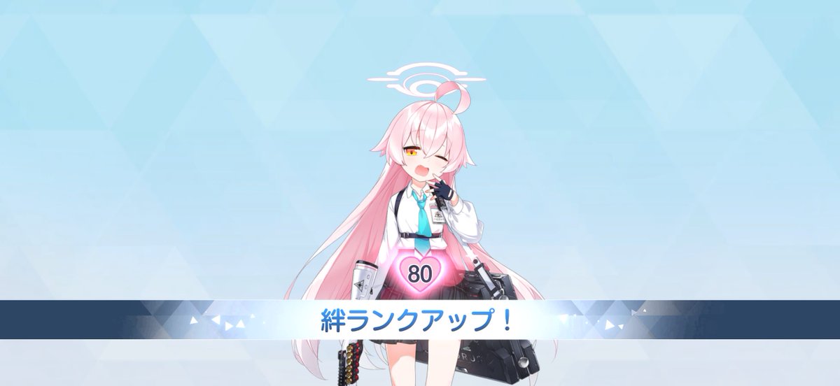 これからもずっっと
ホシノが最推し！！♡✨