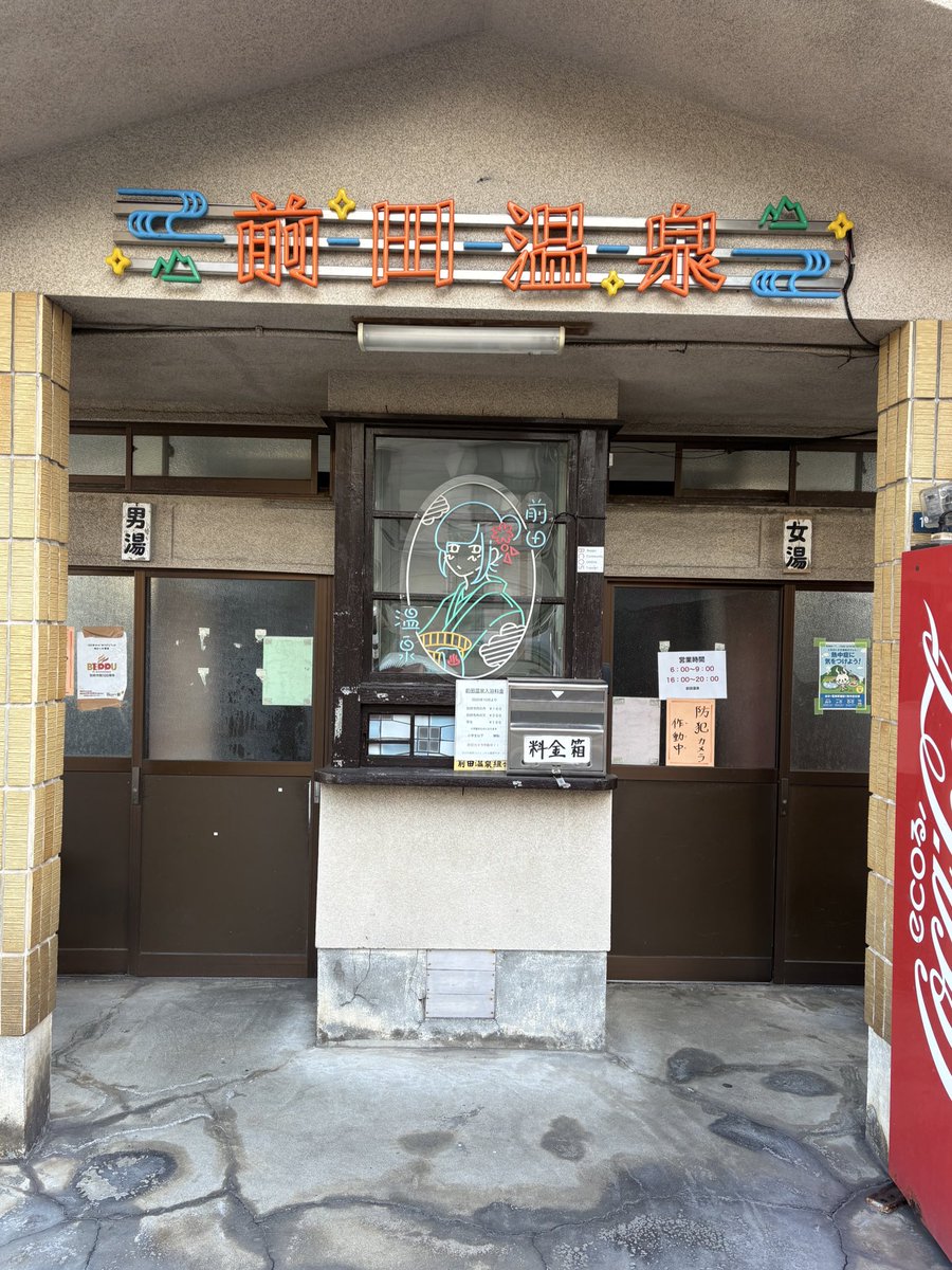 これ、ネオン管ですかね？ 光ったところも見たいです (´∀｀)b