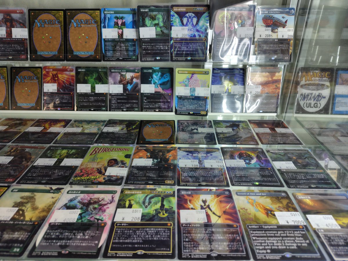 マジック:ザ・ギャザリング 販売情報】 スペシャルゲストのシングル