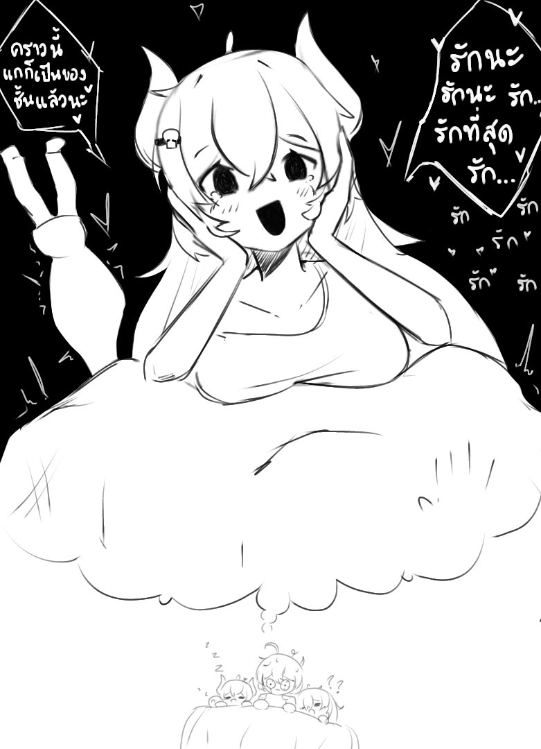 NonTo_Voreมั้ง tweet media