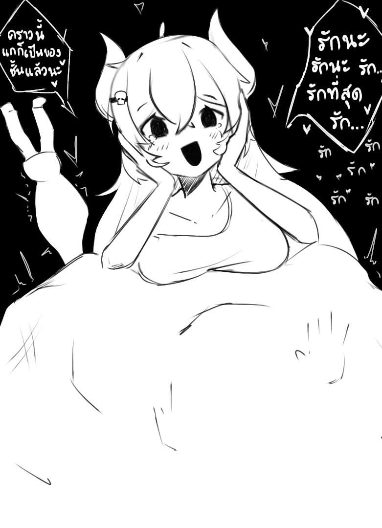 NonTo_Voreมั้ง tweet media