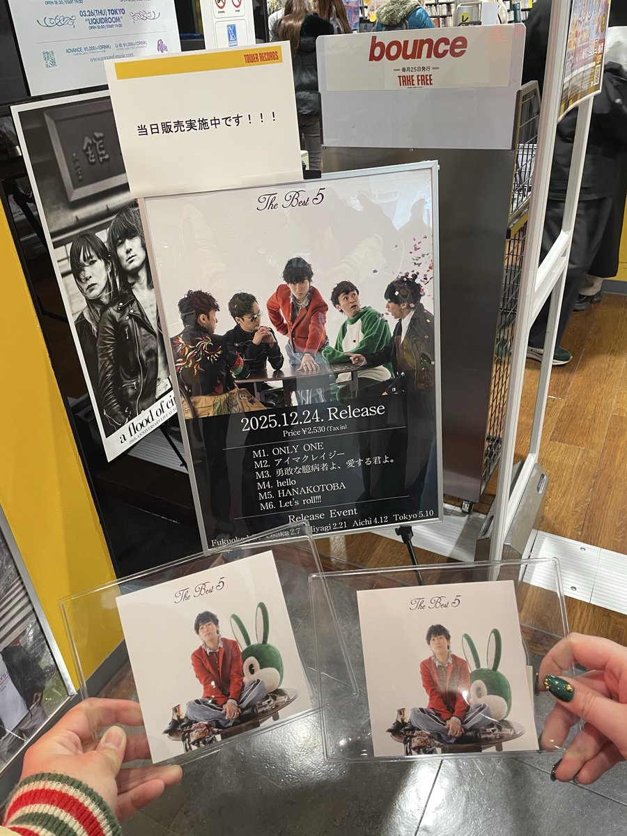 to_maboudofu's tweet photo. としみつお渡し会～✊🏻

変な質問しちゃったけどいい回答がもらえてよかった✌🏻
としみつ最高だ～!!
 #としみつお渡し会 https://t.co/lijjRtgtSd