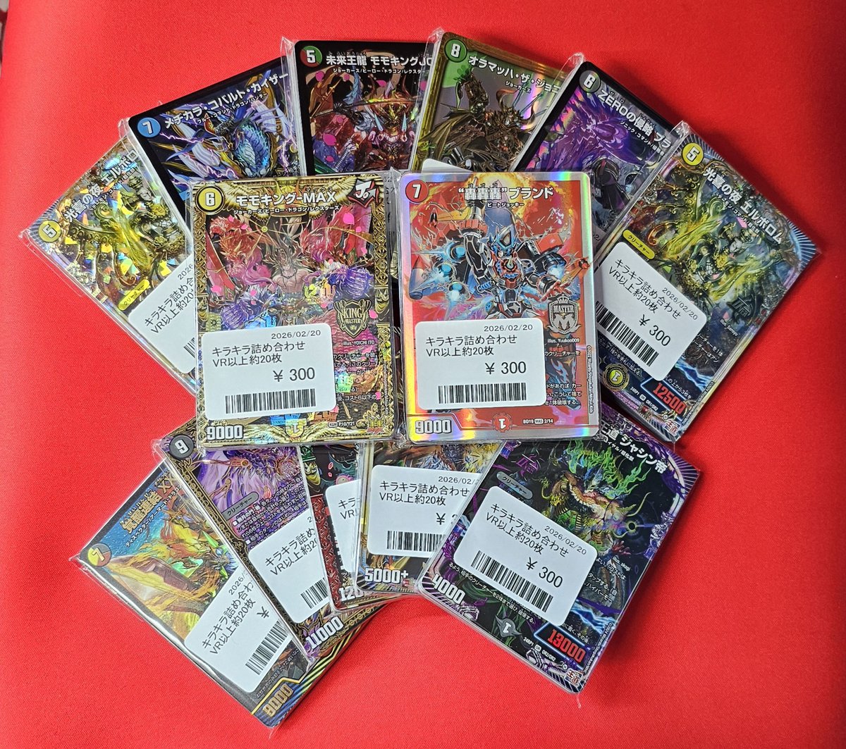 商品情報】 💎キラキラ詰め合わせ💎 VR以上約20枚を店頭にて販売いたし