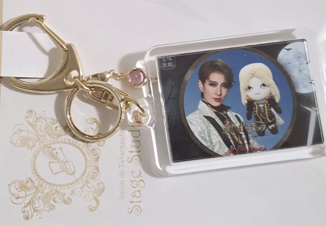 アルカードぬいと悪魔城フレームでキーホルダー作ってもらった🎶