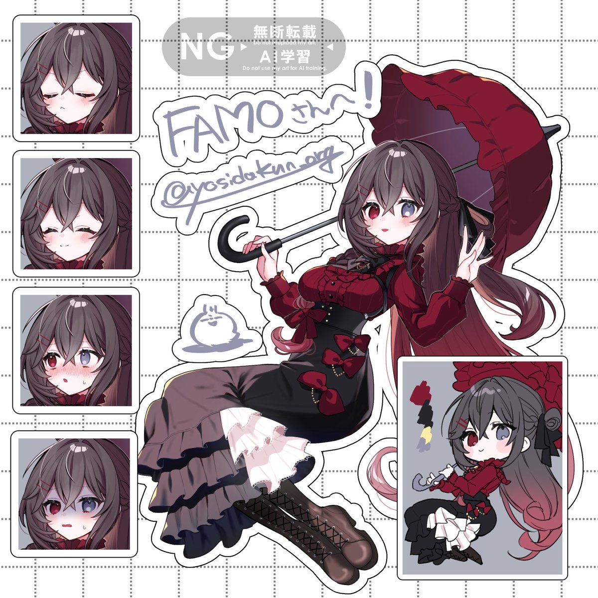 ありがとうございました～！ #Skeb