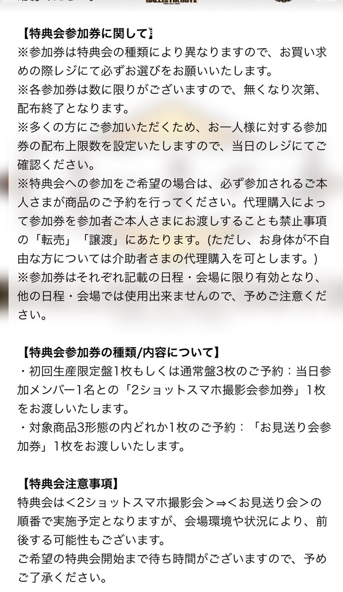 すごい🫠🫠🫠