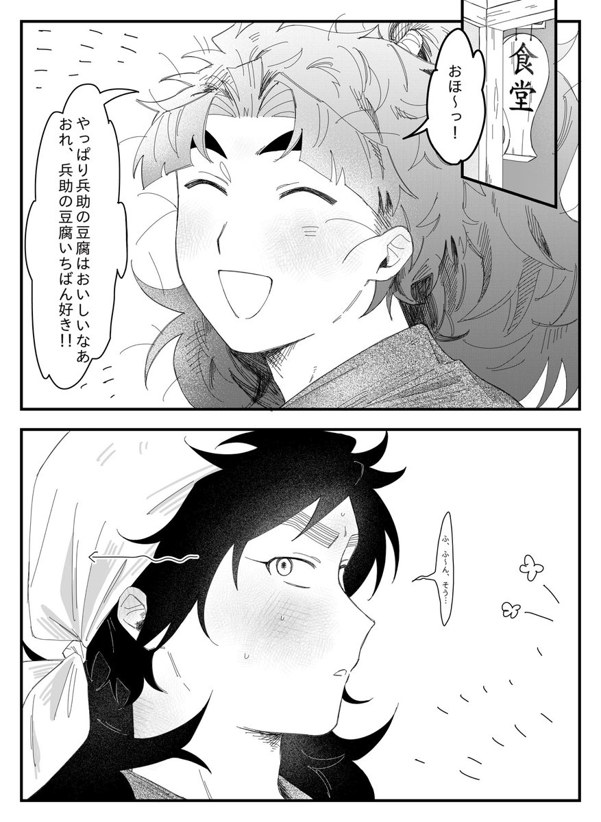 くく竹 マロありがとうございました!!💖