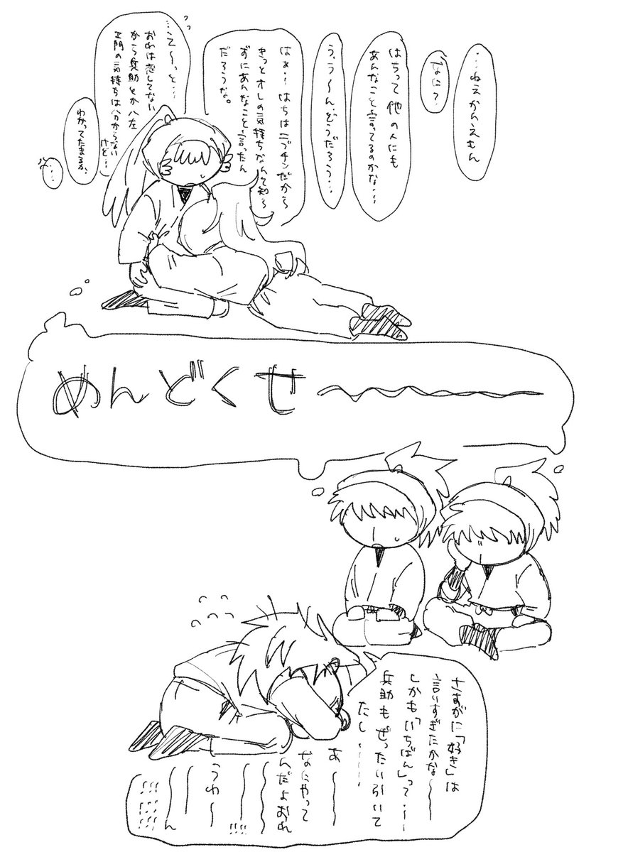 くく竹 マロありがとうございました!!💖