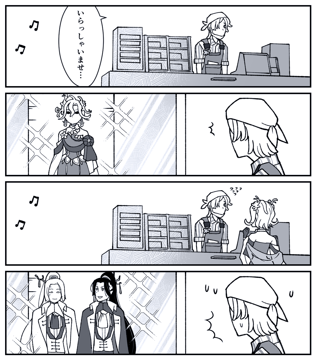 ローソンコラボ