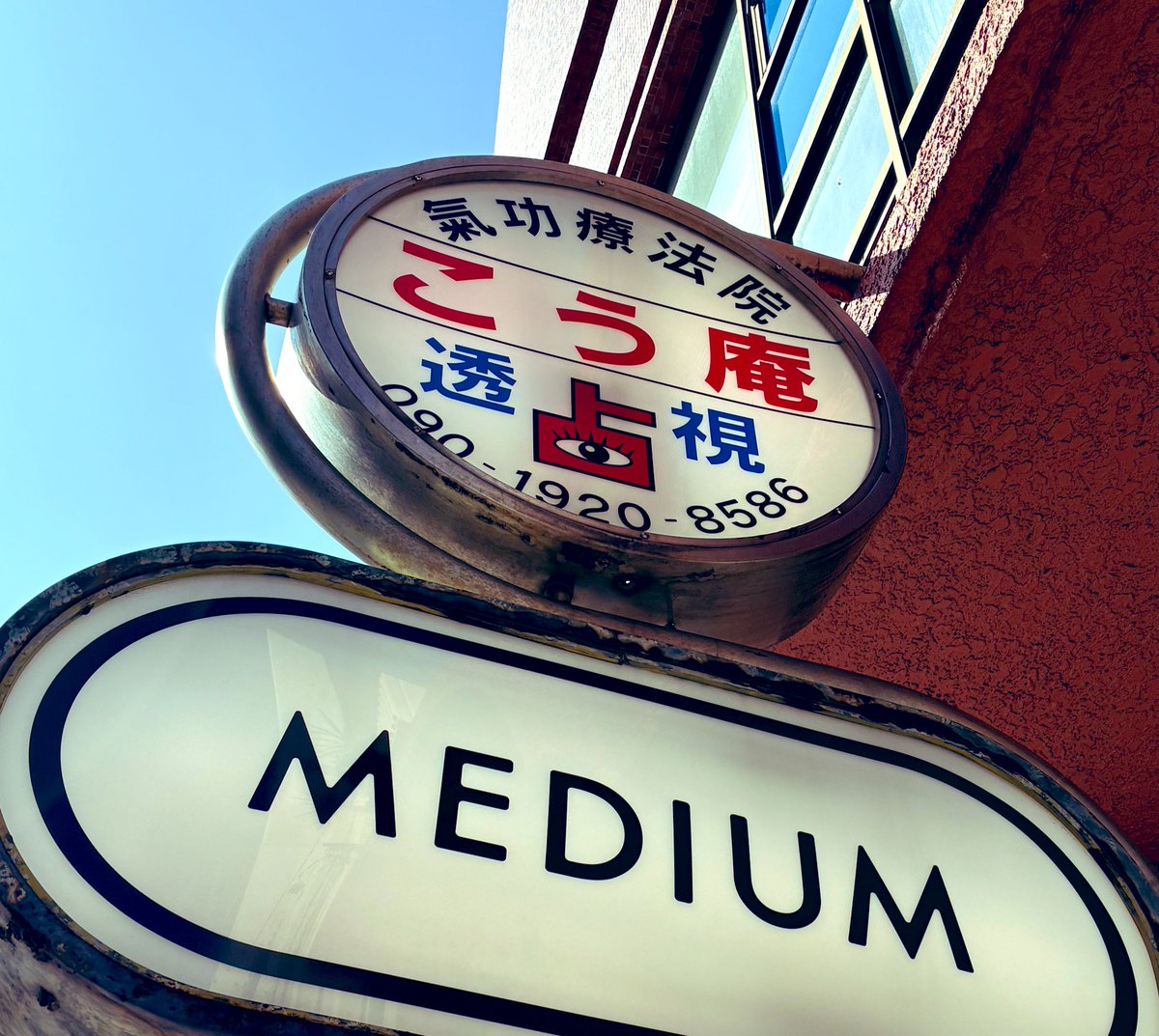 こくら、変な街で楽しかった