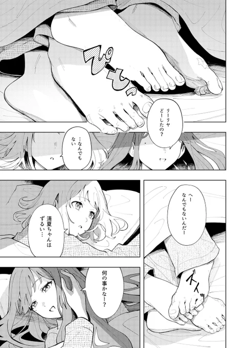 リー清、同一視🐾 
