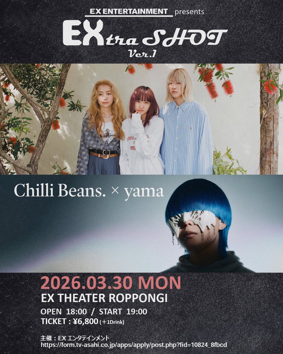 Chilli Beans. (@chillibeans_mc) / Posts / X