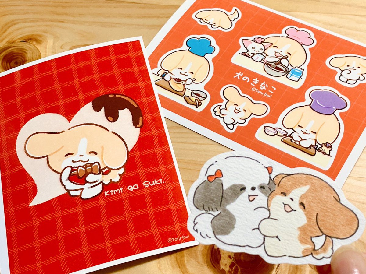 犬のきなこ🐶3/20arteVarie (@bokukinakodayo) / Posts / X