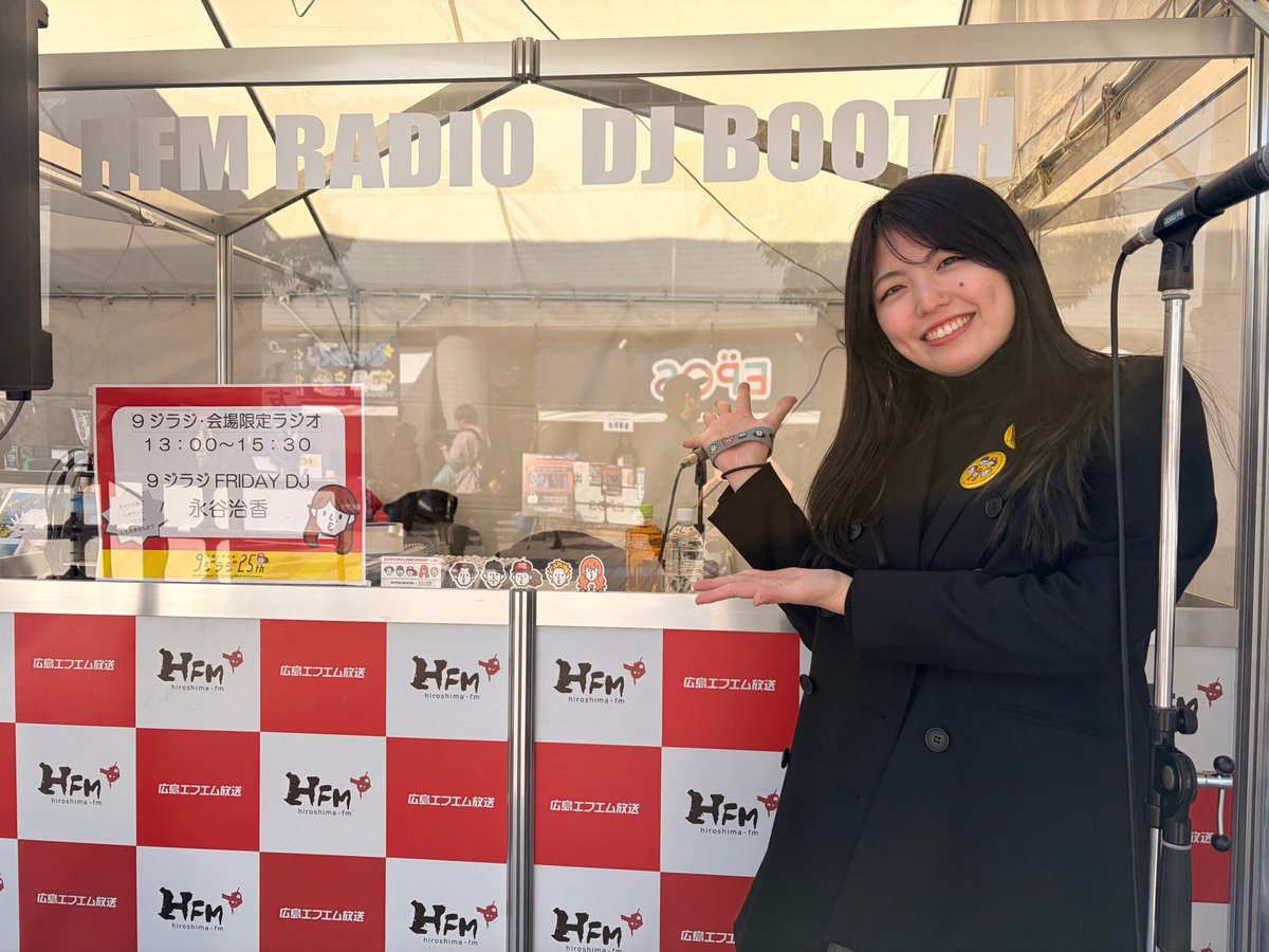 SUPER BEAVER @広島グリーンアリーナ公演！ 9ジラジが会場限定ラジオ