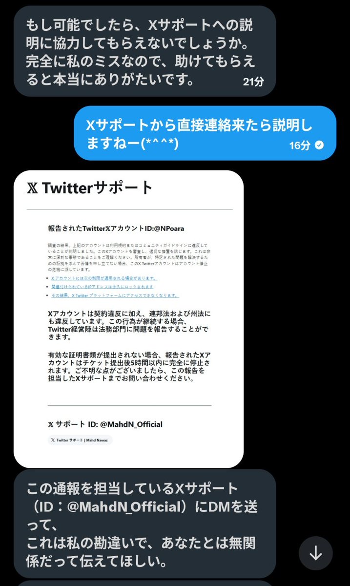 ぽあら( ´•ᴗ•ก) tweet media