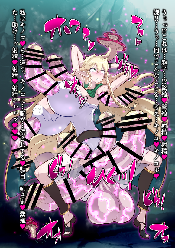 #3連休はフォロワーさんが増えるらしい
概ねでっかく多いです 