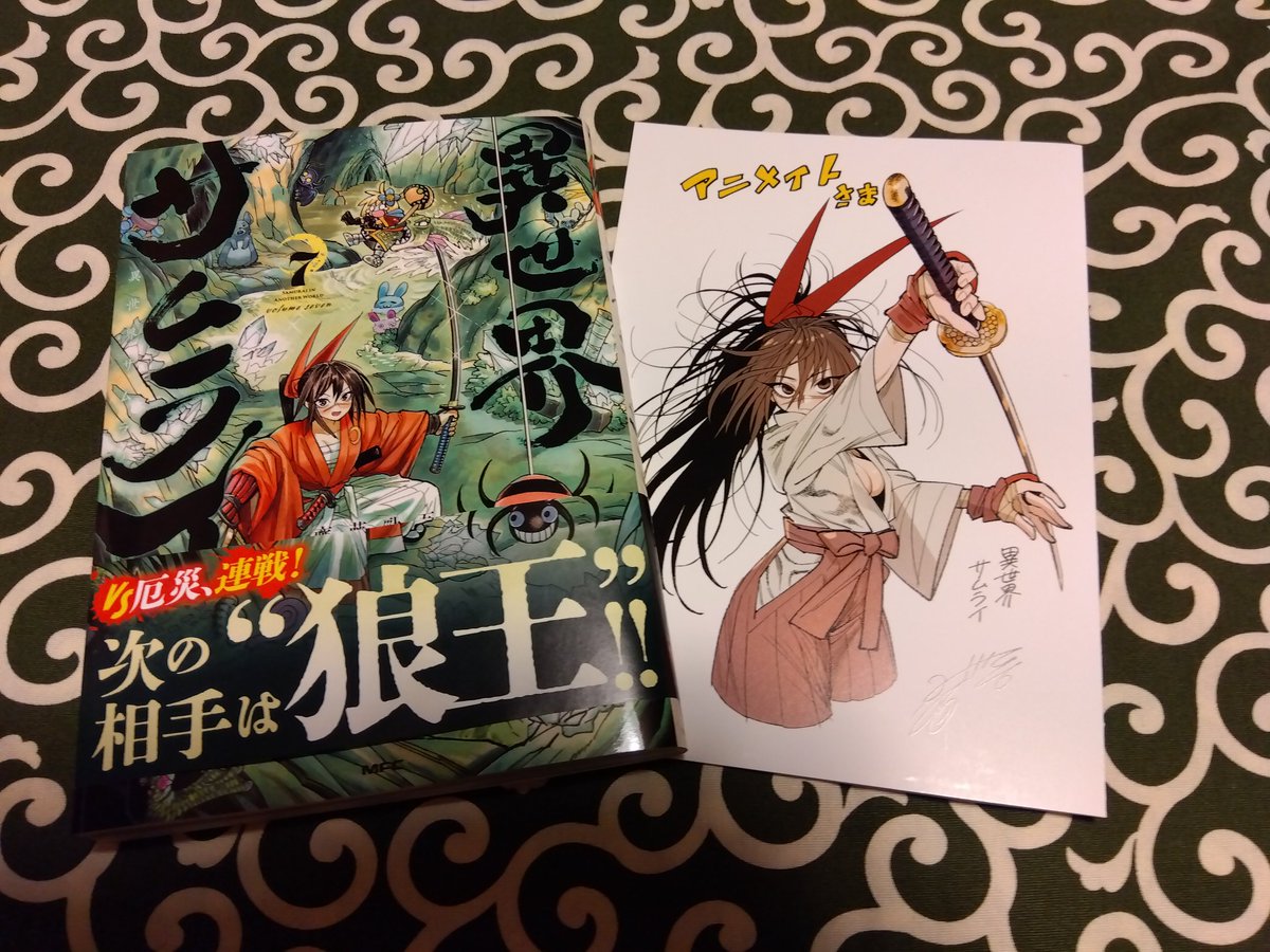 サイン色紙キャンペーンに参加すべくアニメイトで【異世界サムライ