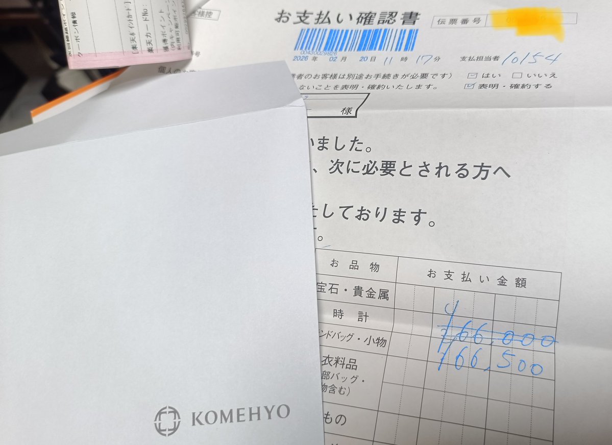 色々なモノを断捨離&整理してます。(捨てられない派…💦) 社会人2年目に