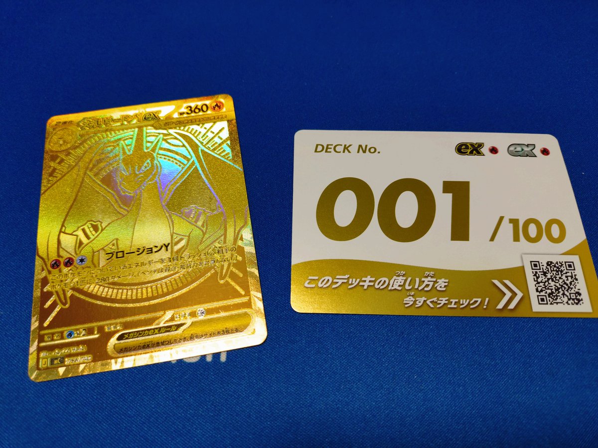 ほんとにありがとうございました。 トレカがかりには一生通います…(^q