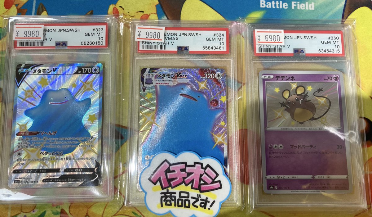 🔥🔥🔥🔥🔥🔥🔥 🔥🔥入荷情報