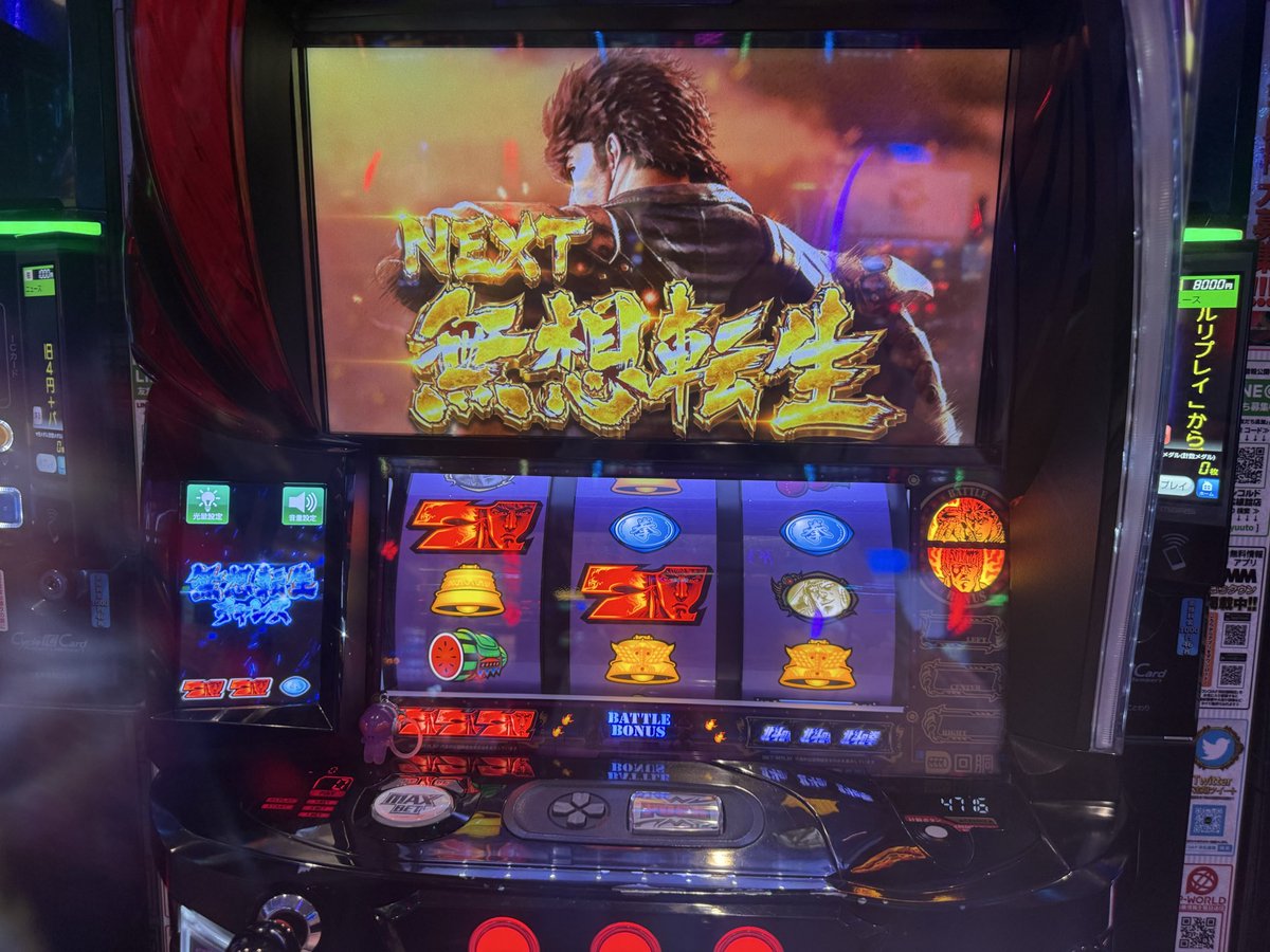 ぴえんちゃん【がんばるぴえんちゃんのパチンコ日記