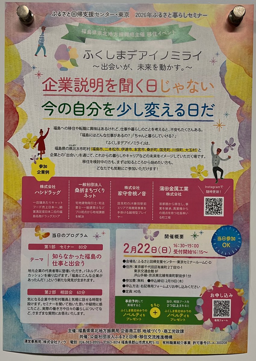 青山 康明 | KAMAKIN tweet media