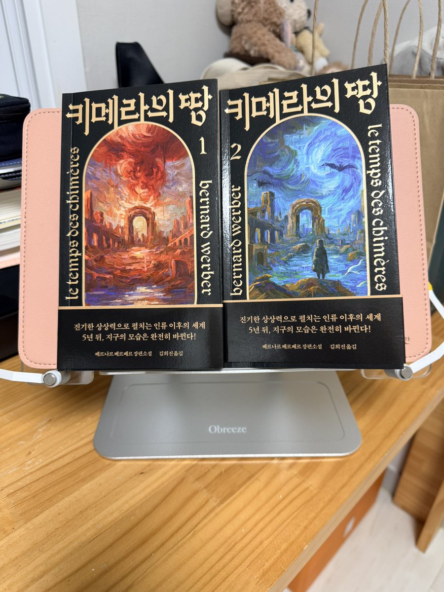 chchcph's tweet photo. 드라마보고 책보고~
이제 나이가 들어가서 그런가 그냥 시간만 죽이는가 싶고…. https://t.co/0QBB38GKQS