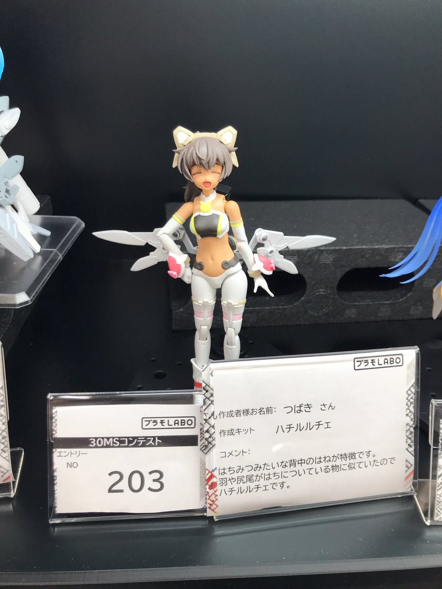 30MSコンテスト エントリーNo.203 つばきさん ご参加ありがとうござい