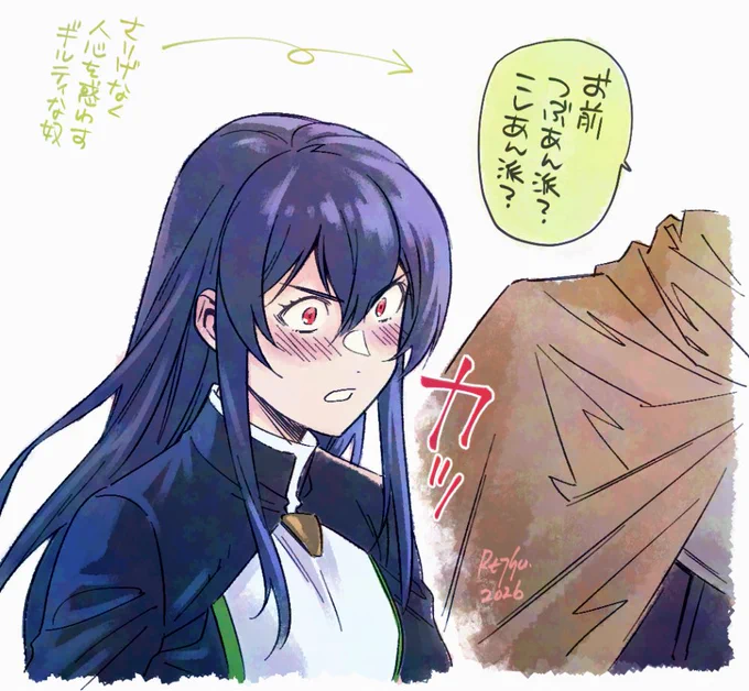 やべぇこのままキヴィアのデレのしきい値が下がりまくったら何話しかけてもハワハワするチョロインになっちゃうよ〜!と要らぬ心配をしている #勇者刑に処す 