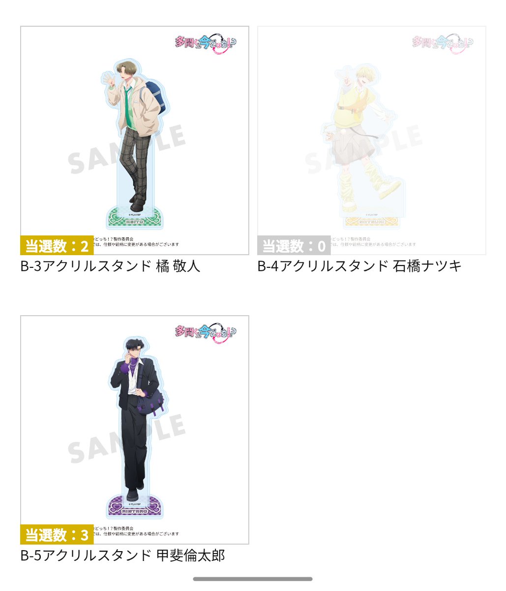 ひー。（取引垢） tweet media