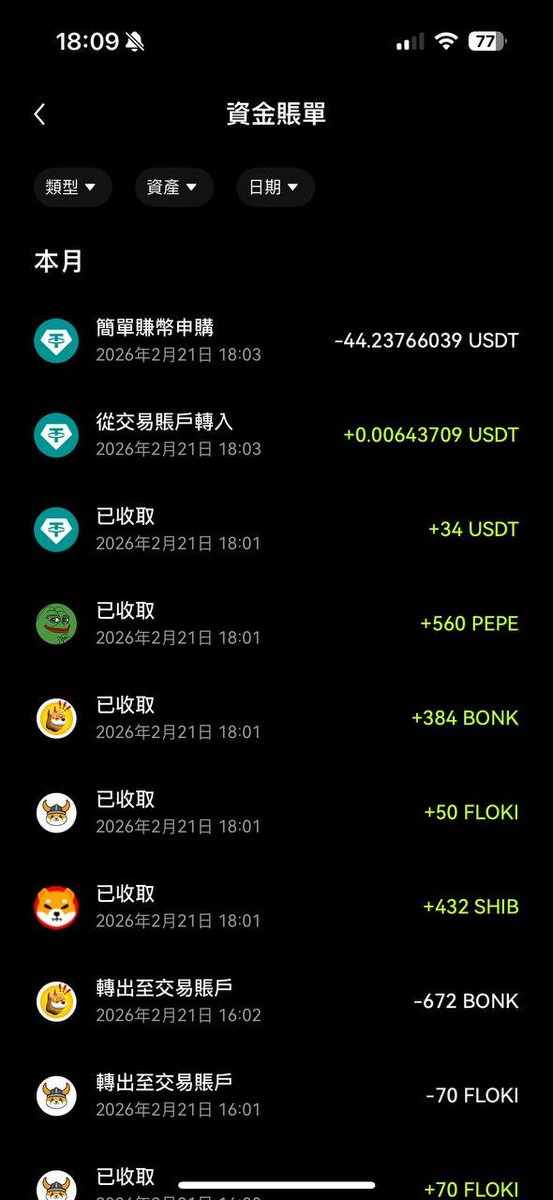 唉呦我操  OKX 真給阿  
34刀可以吃一頓自助餐了阿
<a href="/okxchinese/">OKX中文</a> 
<a href="/okx/">OKX</a>