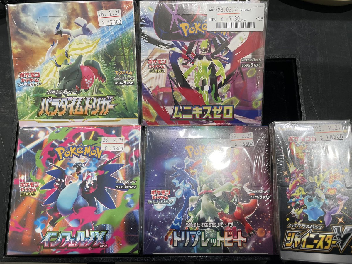 ⭐️#ポケカ 入荷情報⭐️ /／ ポケカ未開封BOX 各種入荷いたしました