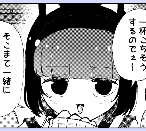 明日のコミティア155新刊ッ…!!
まだッ…!!
出来てないんですけどッ…!!
あきらめないから!!!!!!!!!!!!!!!!!!!!!!