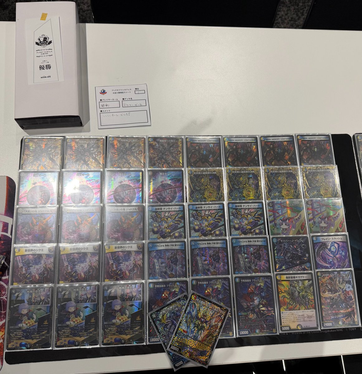 トレカフェス 名古屋2026】 本戦CSチーム戦 🥇優勝 岩田組