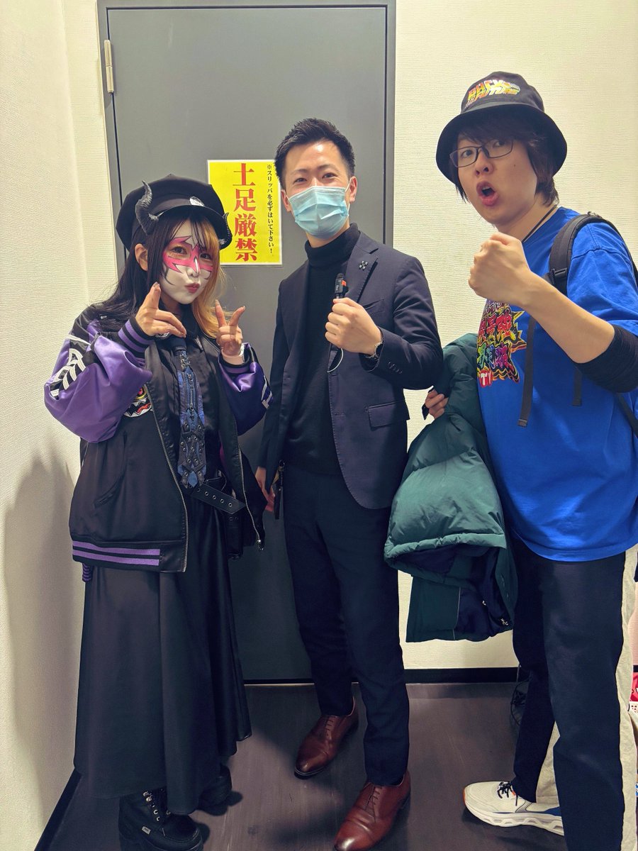 現役JK👿兎味ペロリナ (@usamiiin) / Highlights / X