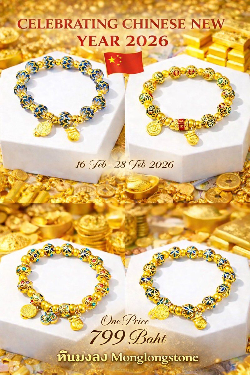 หินมงลง👑 tweet media