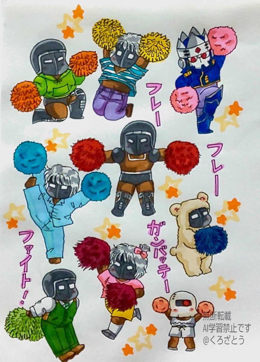 くろざとう (@ku_ro_zatou1129) / Posts / X