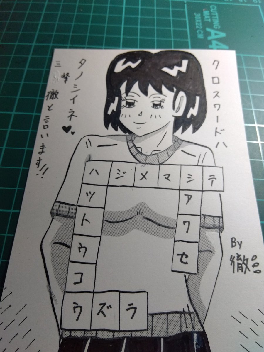 #3連休はフォロワーさんが増えるらしい
え、ありがたいです😁
いつもと違うのを。 