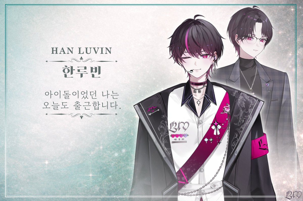 한루빈 tweet media