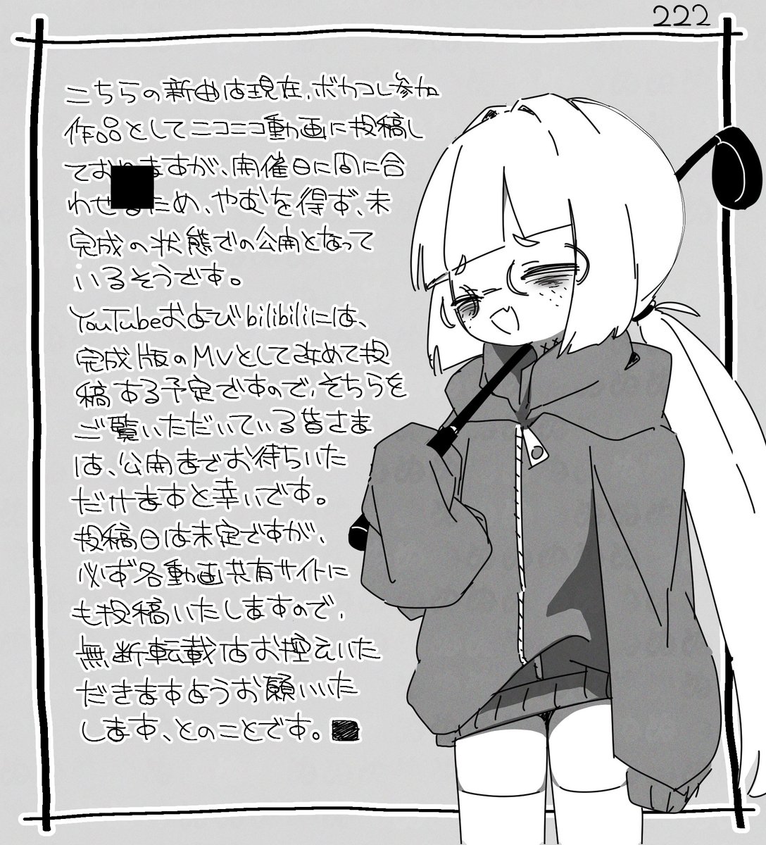 ْ (@N____________u) / Posts / X