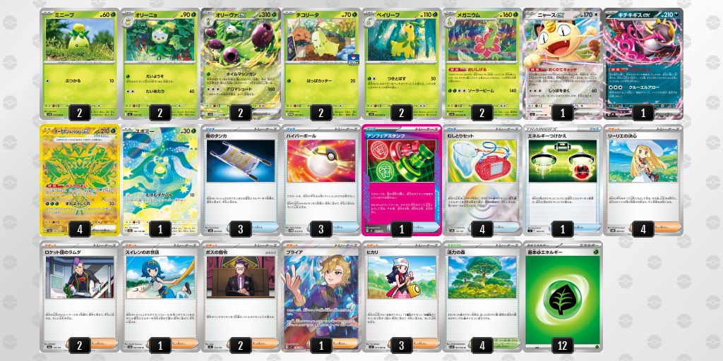 あぼ___ tweet media