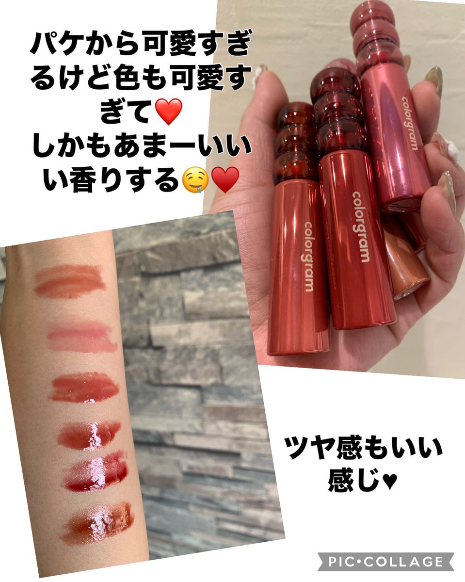 みっく (@b2pJIQgWycuqtTd) / Posts / X