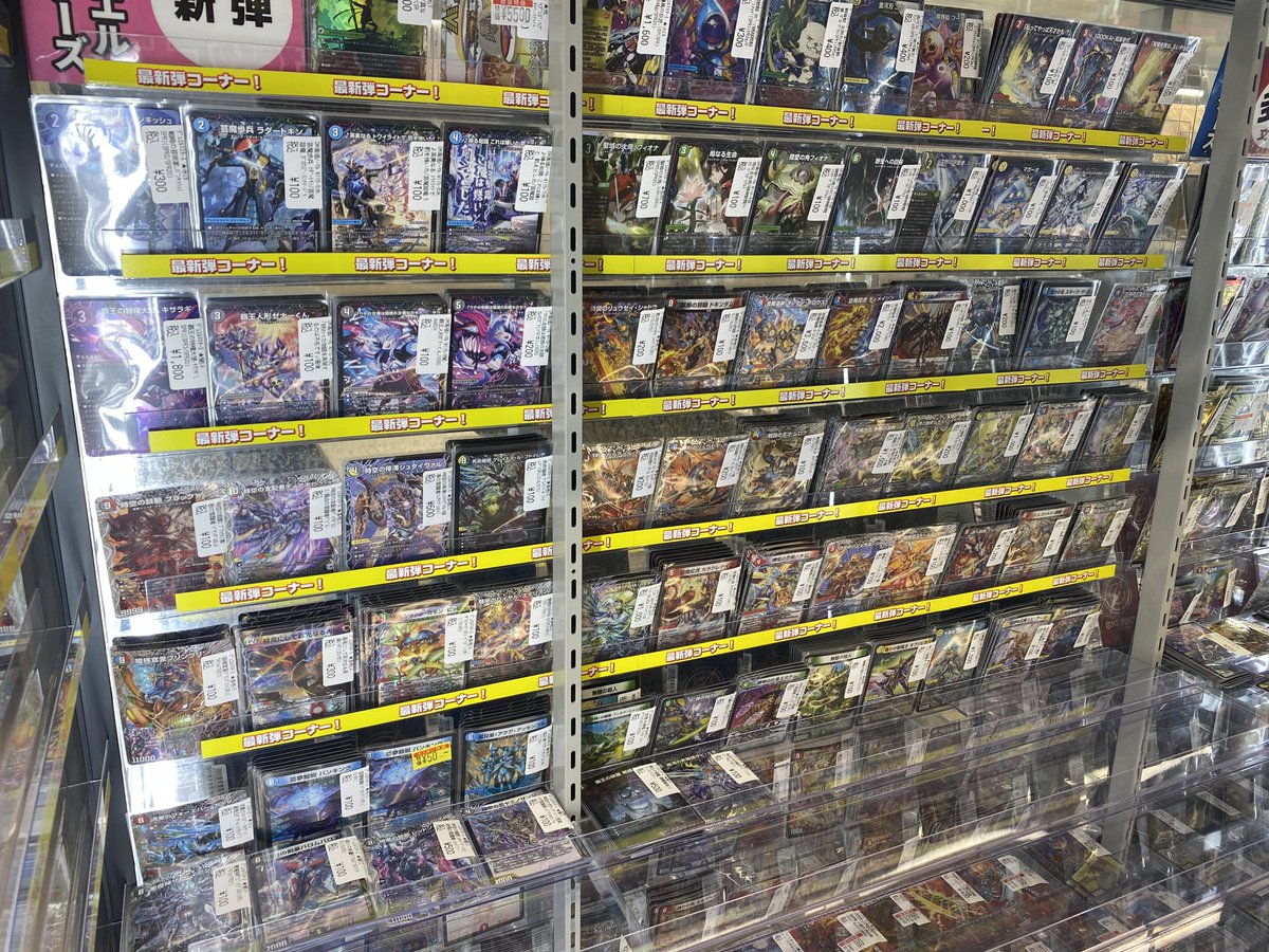 商品情報】 #デュエマ ✨パンドラウォーズ✨ デュエマ最新弾コーナー