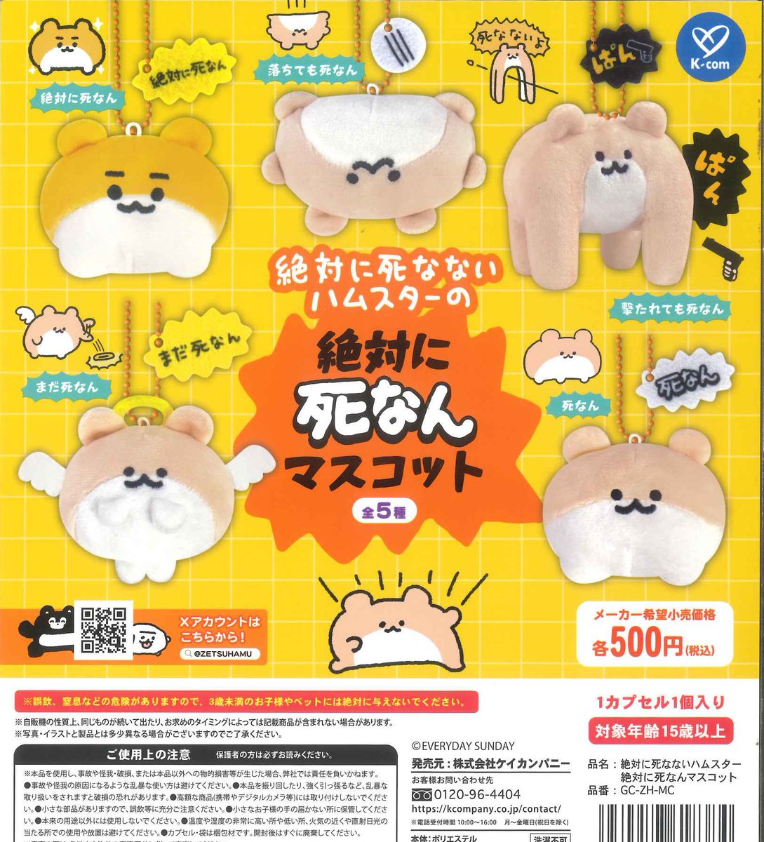 ⚡️完売商品⚡️ 📌 New PANTY&STOCKING with GARTERBELT ACRYLIC