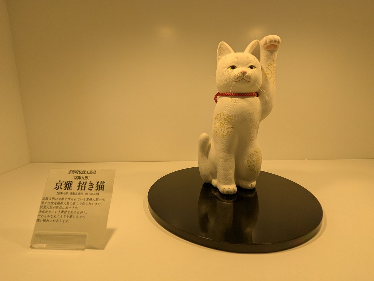 Post by Alex Corretja #99 & #23 on X: 招き猫🐱